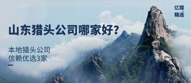 10.8  山東.jpg
